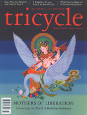 Tricycle